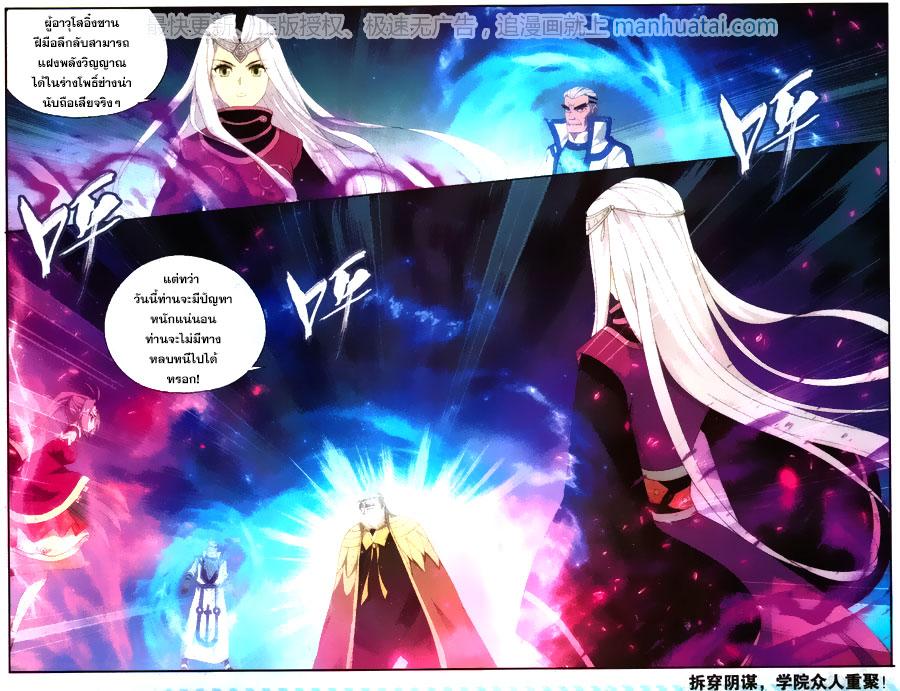 Manga-lc-com อ่านมังงะ อ่านการ์ตูน ออนไลน์ ฟรี Doupo Cangqiong ตอนที่ 1 2 3 4 5 6 7 8 9 10 11 12 13 14 ฟรี ไม่มีโฆษณา Manga-lc - อ่าน มังงะ อ่าน การ์ตูน ออนไลน์ อ่านมังงะ ฟรี