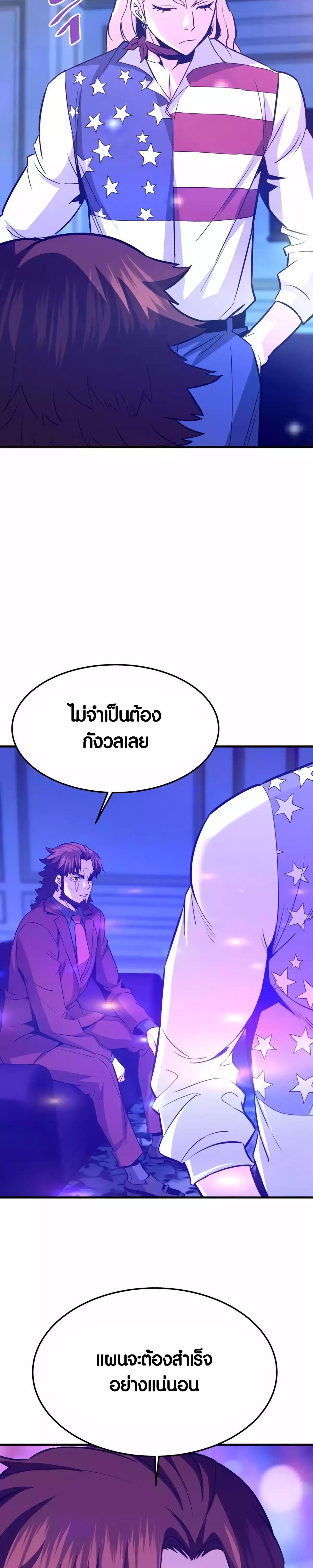 Manga-lc-com อ่านมังงะ อ่านการ์ตูน ออนไลน์ ฟรี Han Dae Sung That Returned From Hell ตอนที่ 1 2 3 4 5 6 7 8 9 10 11 12 13 14 ฟรี ไม่มีโฆษณา Manga-lc - อ่าน มังงะ อ่าน การ์ตูน ออนไลน์ อ่านมังงะ ฟรี
