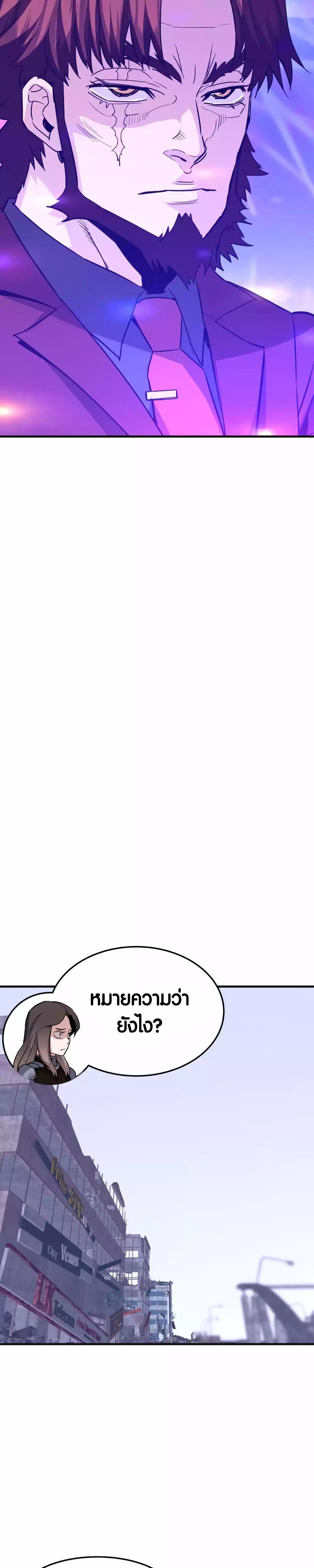 Manga-lc-com อ่านมังงะ อ่านการ์ตูน ออนไลน์ ฟรี Han Dae Sung That Returned From Hell ตอนที่ 1 2 3 4 5 6 7 8 9 10 11 12 13 14 ฟรี ไม่มีโฆษณา Manga-lc - อ่าน มังงะ อ่าน การ์ตูน ออนไลน์ อ่านมังงะ ฟรี