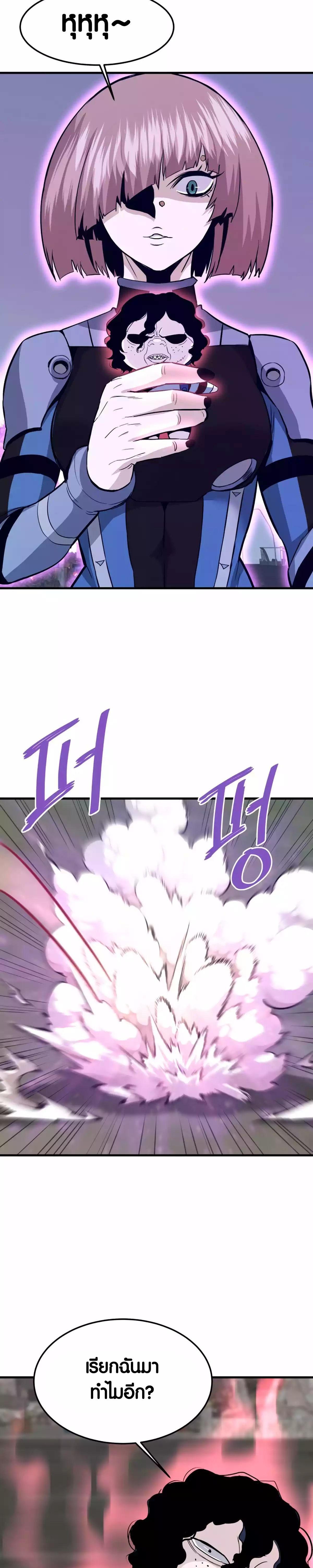 Manga-lc-com อ่านมังงะ อ่านการ์ตูน ออนไลน์ ฟรี Han Dae Sung That Returned From Hell ตอนที่ 1 2 3 4 5 6 7 8 9 10 11 12 13 14 ฟรี ไม่มีโฆษณา Manga-lc - อ่าน มังงะ อ่าน การ์ตูน ออนไลน์ อ่านมังงะ ฟรี