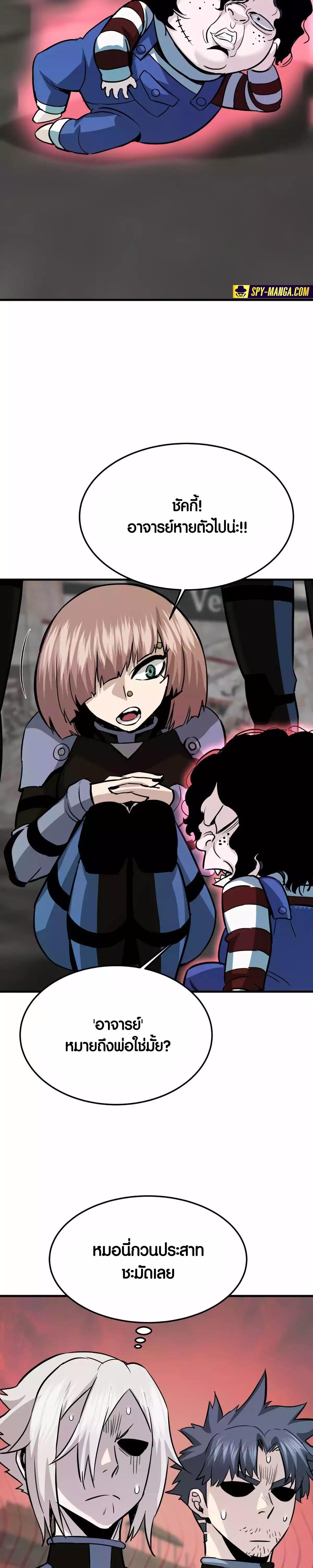 Manga-lc-com อ่านมังงะ อ่านการ์ตูน ออนไลน์ ฟรี Han Dae Sung That Returned From Hell ตอนที่ 1 2 3 4 5 6 7 8 9 10 11 12 13 14 ฟรี ไม่มีโฆษณา Manga-lc - อ่าน มังงะ อ่าน การ์ตูน ออนไลน์ อ่านมังงะ ฟรี