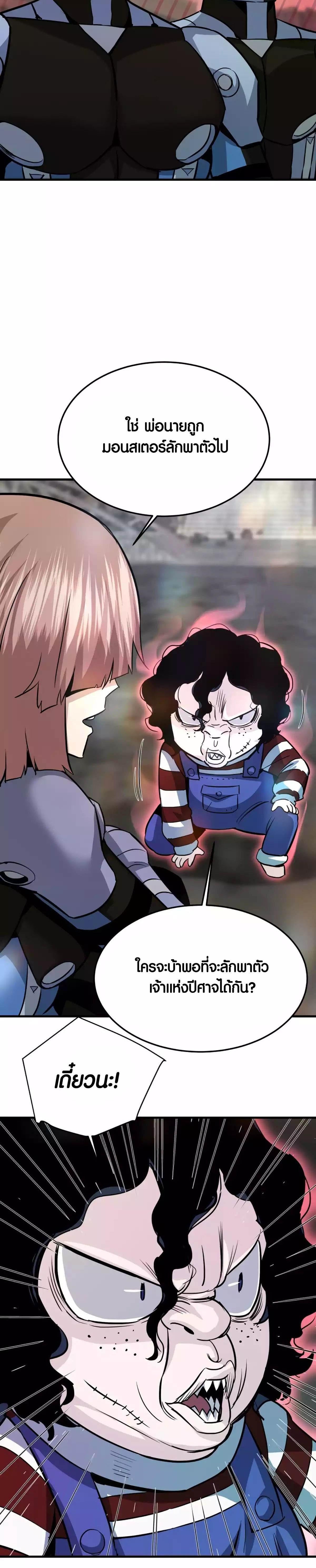 Manga-lc-com อ่านมังงะ อ่านการ์ตูน ออนไลน์ ฟรี Han Dae Sung That Returned From Hell ตอนที่ 1 2 3 4 5 6 7 8 9 10 11 12 13 14 ฟรี ไม่มีโฆษณา Manga-lc - อ่าน มังงะ อ่าน การ์ตูน ออนไลน์ อ่านมังงะ ฟรี