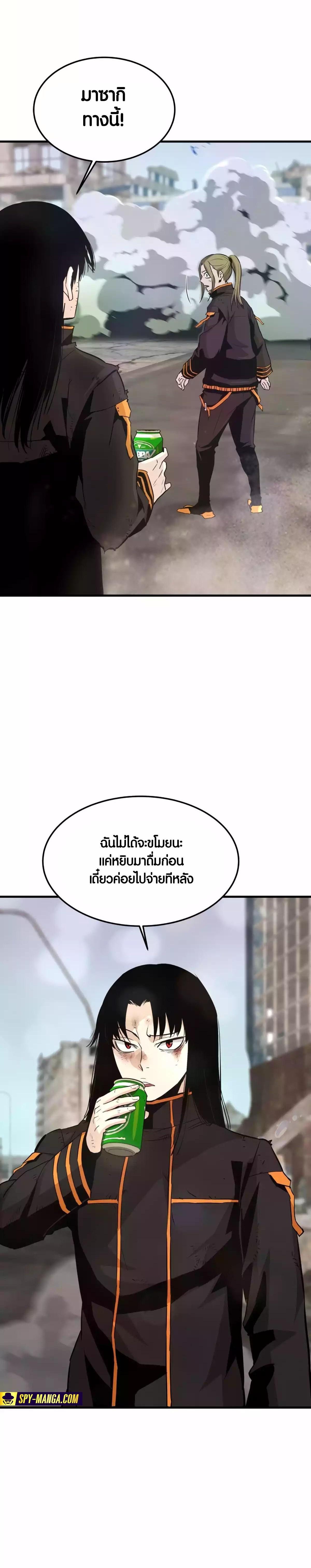 Manga-lc-com อ่านมังงะ อ่านการ์ตูน ออนไลน์ ฟรี Han Dae Sung That Returned From Hell ตอนที่ 1 2 3 4 5 6 7 8 9 10 11 12 13 14 ฟรี ไม่มีโฆษณา Manga-lc - อ่าน มังงะ อ่าน การ์ตูน ออนไลน์ อ่านมังงะ ฟรี