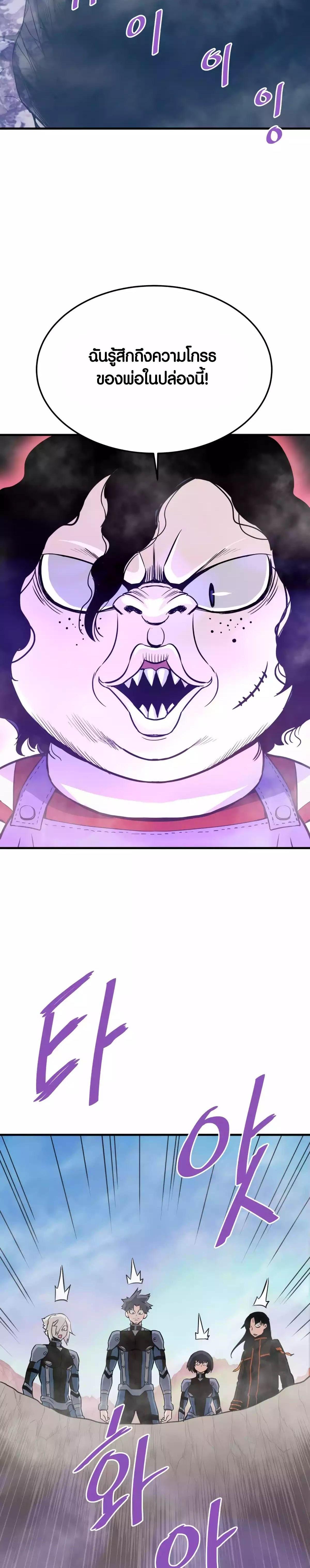 Manga-lc-com อ่านมังงะ อ่านการ์ตูน ออนไลน์ ฟรี Han Dae Sung That Returned From Hell ตอนที่ 1 2 3 4 5 6 7 8 9 10 11 12 13 14 ฟรี ไม่มีโฆษณา Manga-lc - อ่าน มังงะ อ่าน การ์ตูน ออนไลน์ อ่านมังงะ ฟรี