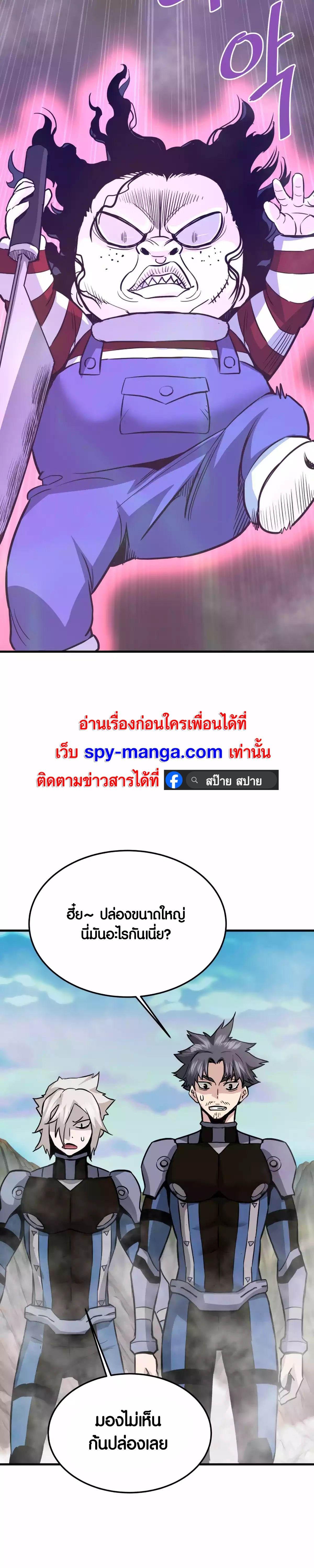 Manga-lc-com อ่านมังงะ อ่านการ์ตูน ออนไลน์ ฟรี Han Dae Sung That Returned From Hell ตอนที่ 1 2 3 4 5 6 7 8 9 10 11 12 13 14 ฟรี ไม่มีโฆษณา Manga-lc - อ่าน มังงะ อ่าน การ์ตูน ออนไลน์ อ่านมังงะ ฟรี