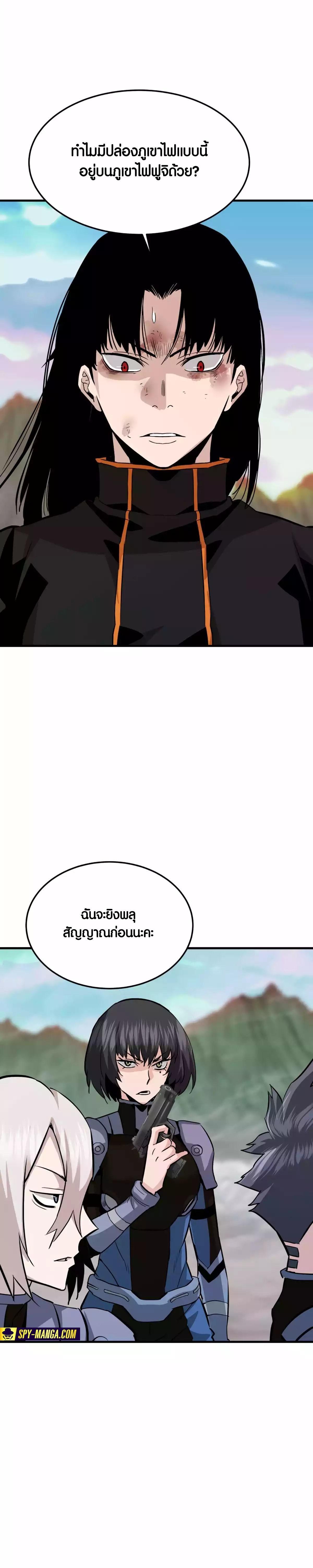 Manga-lc-com อ่านมังงะ อ่านการ์ตูน ออนไลน์ ฟรี Han Dae Sung That Returned From Hell ตอนที่ 1 2 3 4 5 6 7 8 9 10 11 12 13 14 ฟรี ไม่มีโฆษณา Manga-lc - อ่าน มังงะ อ่าน การ์ตูน ออนไลน์ อ่านมังงะ ฟรี