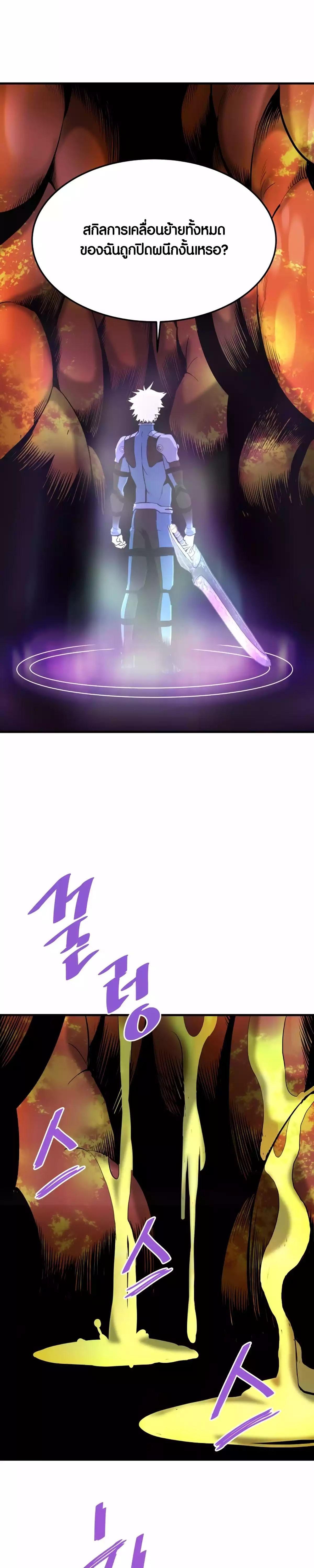 Manga-lc-com อ่านมังงะ อ่านการ์ตูน ออนไลน์ ฟรี Han Dae Sung That Returned From Hell ตอนที่ 1 2 3 4 5 6 7 8 9 10 11 12 13 14 ฟรี ไม่มีโฆษณา Manga-lc - อ่าน มังงะ อ่าน การ์ตูน ออนไลน์ อ่านมังงะ ฟรี