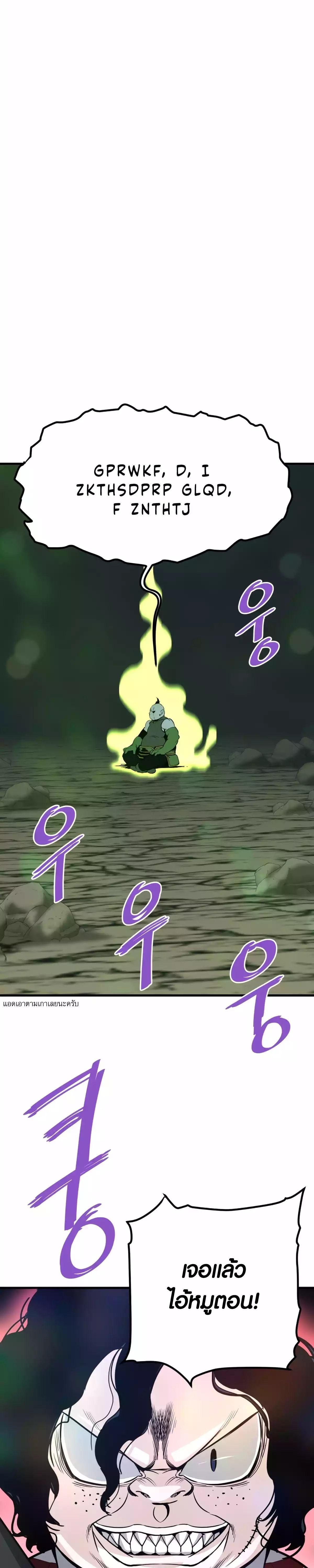 Manga-lc-com อ่านมังงะ อ่านการ์ตูน ออนไลน์ ฟรี Han Dae Sung That Returned From Hell ตอนที่ 1 2 3 4 5 6 7 8 9 10 11 12 13 14 ฟรี ไม่มีโฆษณา Manga-lc - อ่าน มังงะ อ่าน การ์ตูน ออนไลน์ อ่านมังงะ ฟรี