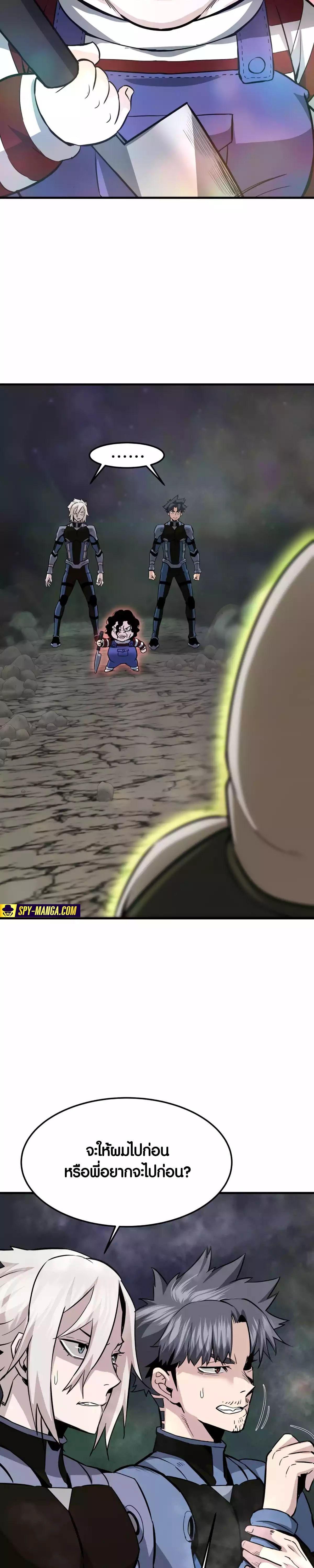 Manga-lc-com อ่านมังงะ อ่านการ์ตูน ออนไลน์ ฟรี Han Dae Sung That Returned From Hell ตอนที่ 1 2 3 4 5 6 7 8 9 10 11 12 13 14 ฟรี ไม่มีโฆษณา Manga-lc - อ่าน มังงะ อ่าน การ์ตูน ออนไลน์ อ่านมังงะ ฟรี