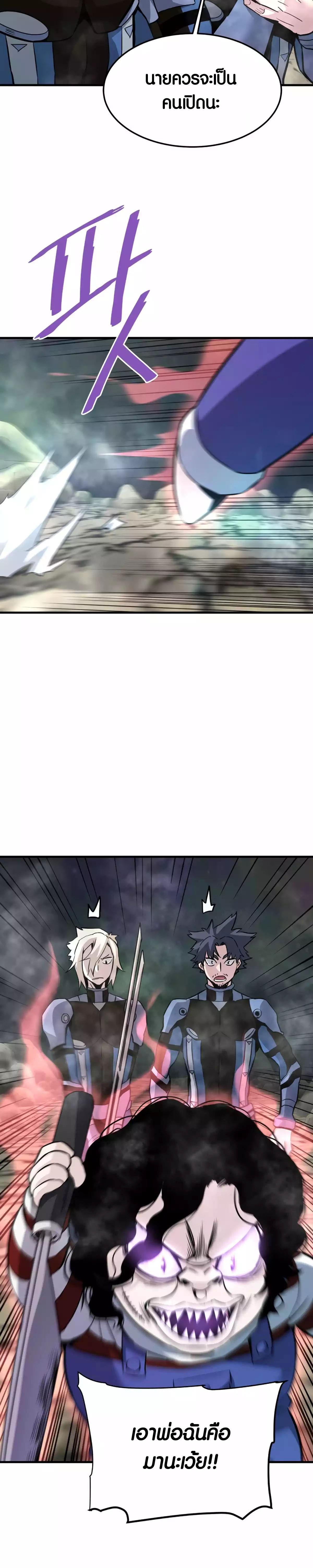 Manga-lc-com อ่านมังงะ อ่านการ์ตูน ออนไลน์ ฟรี Han Dae Sung That Returned From Hell ตอนที่ 1 2 3 4 5 6 7 8 9 10 11 12 13 14 ฟรี ไม่มีโฆษณา Manga-lc - อ่าน มังงะ อ่าน การ์ตูน ออนไลน์ อ่านมังงะ ฟรี