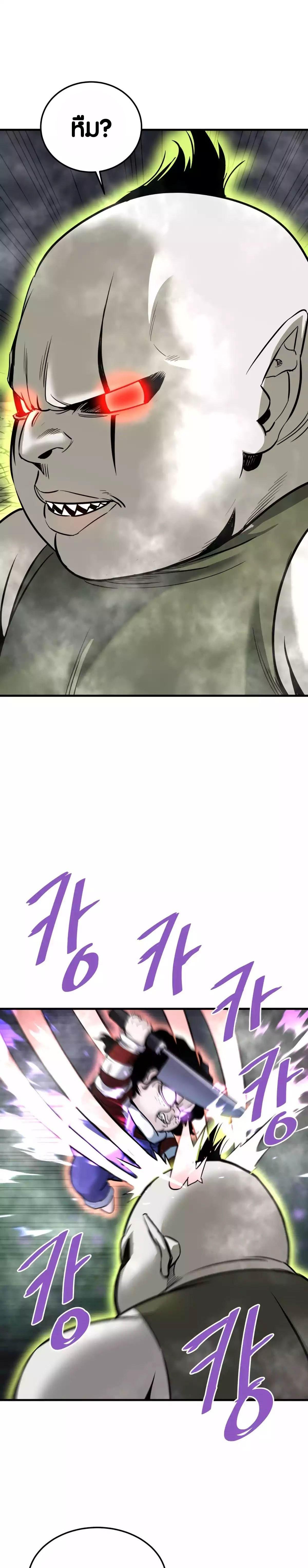 Manga-lc-com อ่านมังงะ อ่านการ์ตูน ออนไลน์ ฟรี Han Dae Sung That Returned From Hell ตอนที่ 1 2 3 4 5 6 7 8 9 10 11 12 13 14 ฟรี ไม่มีโฆษณา Manga-lc - อ่าน มังงะ อ่าน การ์ตูน ออนไลน์ อ่านมังงะ ฟรี