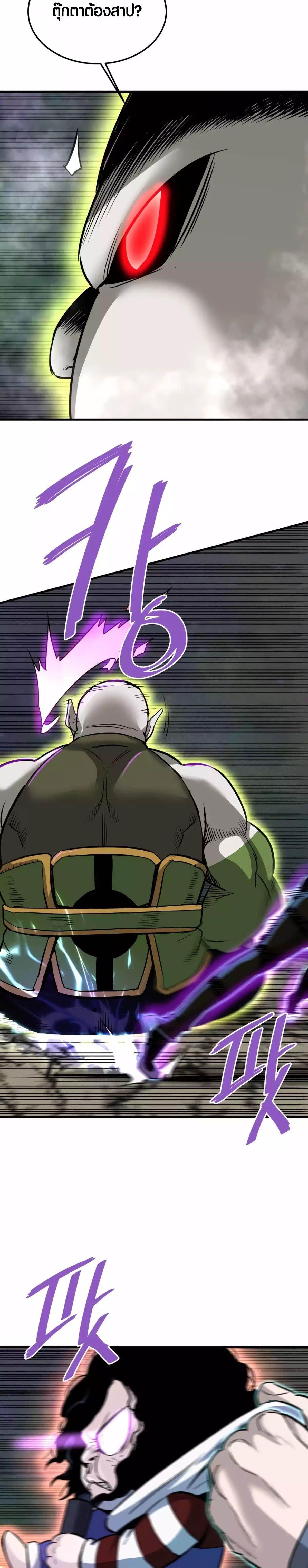 Manga-lc-com อ่านมังงะ อ่านการ์ตูน ออนไลน์ ฟรี Han Dae Sung That Returned From Hell ตอนที่ 1 2 3 4 5 6 7 8 9 10 11 12 13 14 ฟรี ไม่มีโฆษณา Manga-lc - อ่าน มังงะ อ่าน การ์ตูน ออนไลน์ อ่านมังงะ ฟรี