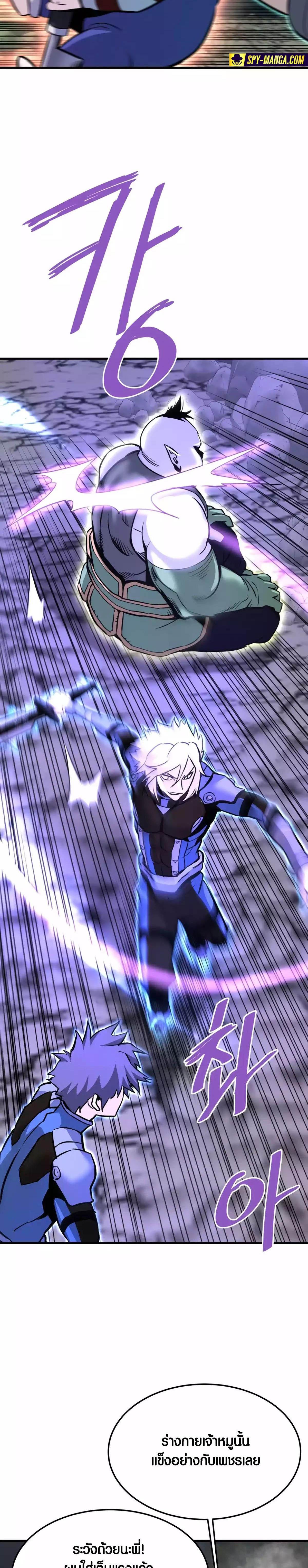 Manga-lc-com อ่านมังงะ อ่านการ์ตูน ออนไลน์ ฟรี Han Dae Sung That Returned From Hell ตอนที่ 1 2 3 4 5 6 7 8 9 10 11 12 13 14 ฟรี ไม่มีโฆษณา Manga-lc - อ่าน มังงะ อ่าน การ์ตูน ออนไลน์ อ่านมังงะ ฟรี