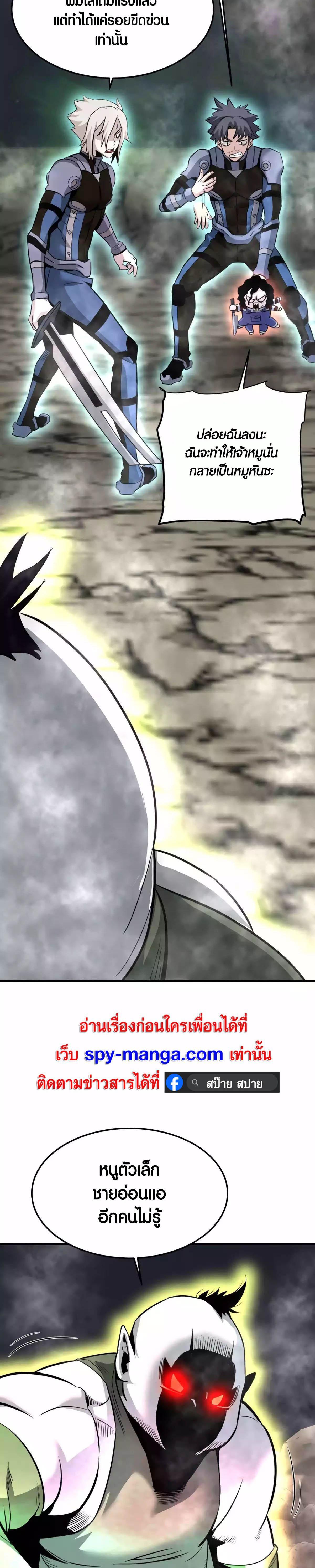 Manga-lc-com อ่านมังงะ อ่านการ์ตูน ออนไลน์ ฟรี Han Dae Sung That Returned From Hell ตอนที่ 1 2 3 4 5 6 7 8 9 10 11 12 13 14 ฟรี ไม่มีโฆษณา Manga-lc - อ่าน มังงะ อ่าน การ์ตูน ออนไลน์ อ่านมังงะ ฟรี