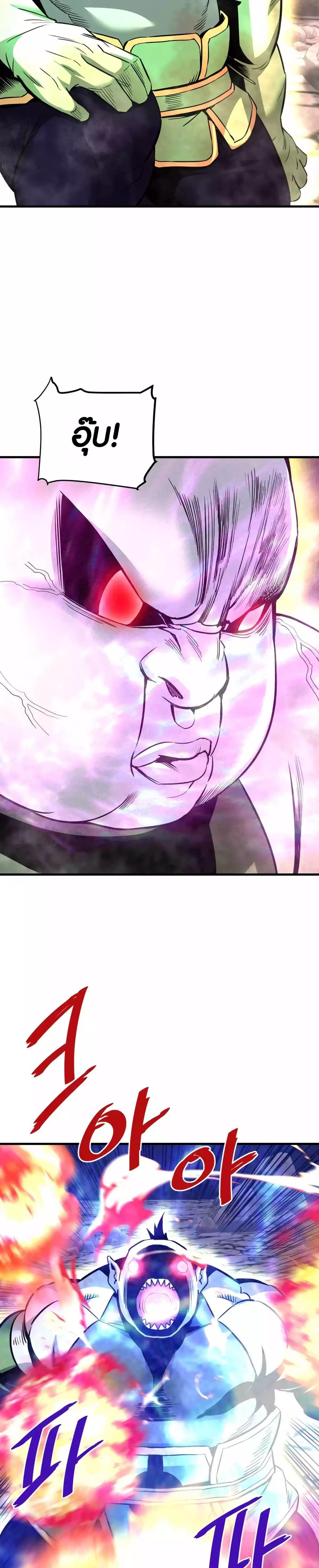 Manga-lc-com อ่านมังงะ อ่านการ์ตูน ออนไลน์ ฟรี Han Dae Sung That Returned From Hell ตอนที่ 1 2 3 4 5 6 7 8 9 10 11 12 13 14 ฟรี ไม่มีโฆษณา Manga-lc - อ่าน มังงะ อ่าน การ์ตูน ออนไลน์ อ่านมังงะ ฟรี