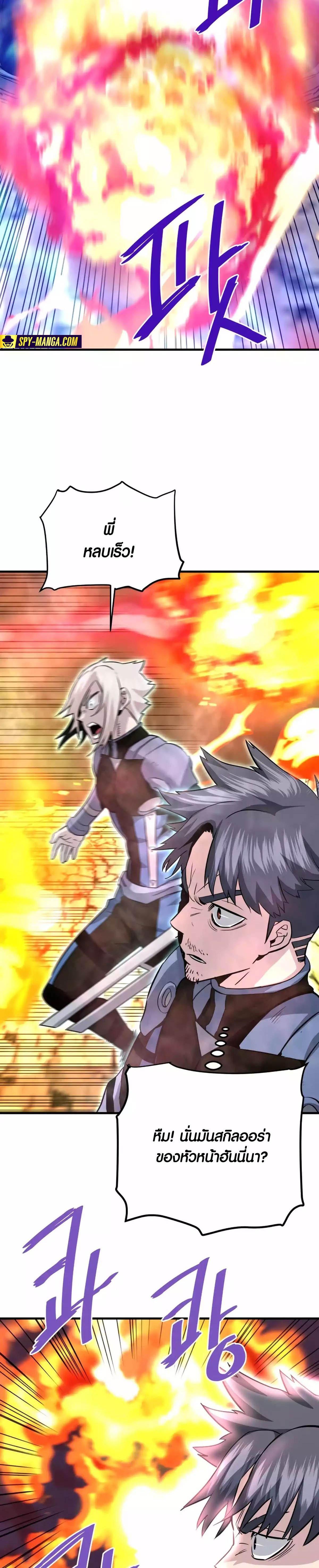 Manga-lc-com อ่านมังงะ อ่านการ์ตูน ออนไลน์ ฟรี Han Dae Sung That Returned From Hell ตอนที่ 1 2 3 4 5 6 7 8 9 10 11 12 13 14 ฟรี ไม่มีโฆษณา Manga-lc - อ่าน มังงะ อ่าน การ์ตูน ออนไลน์ อ่านมังงะ ฟรี