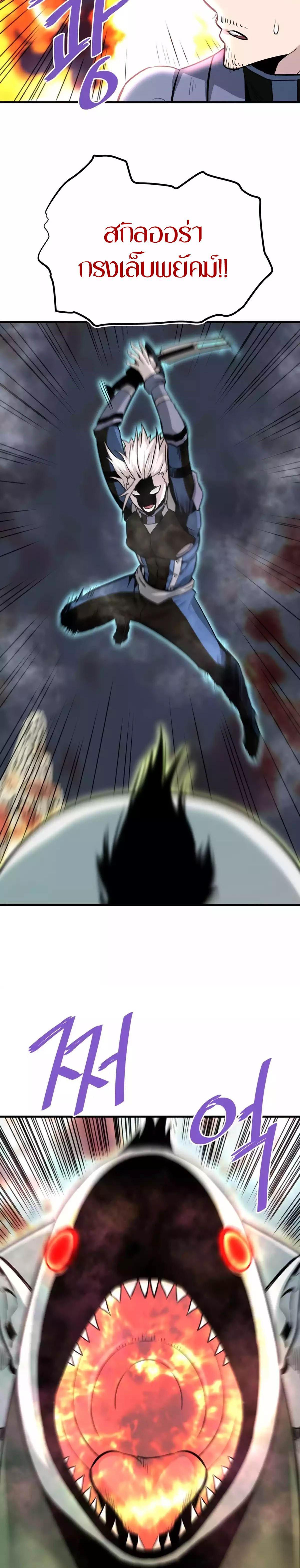 Manga-lc-com อ่านมังงะ อ่านการ์ตูน ออนไลน์ ฟรี Han Dae Sung That Returned From Hell ตอนที่ 1 2 3 4 5 6 7 8 9 10 11 12 13 14 ฟรี ไม่มีโฆษณา Manga-lc - อ่าน มังงะ อ่าน การ์ตูน ออนไลน์ อ่านมังงะ ฟรี