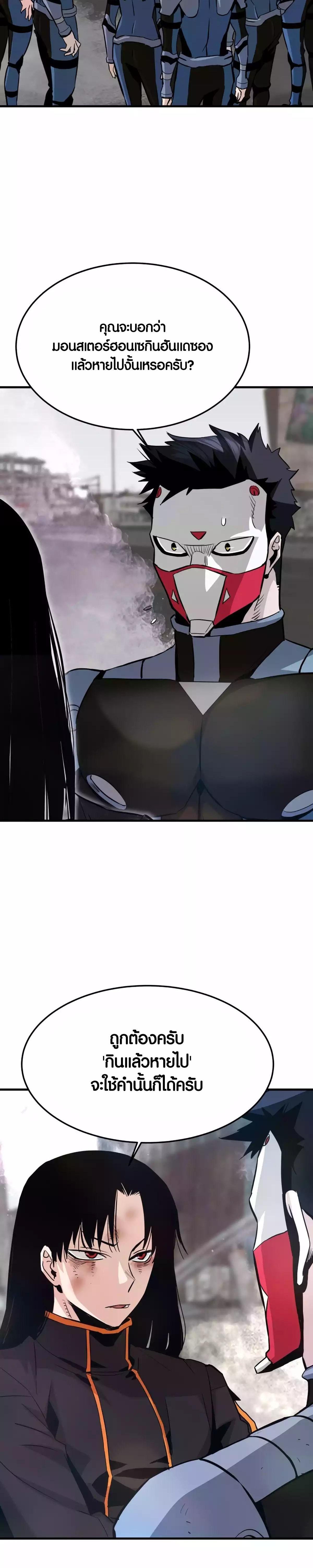 Manga-lc-com อ่านมังงะ อ่านการ์ตูน ออนไลน์ ฟรี Han Dae Sung That Returned From Hell ตอนที่ 1 2 3 4 5 6 7 8 9 10 11 12 13 14 ฟรี ไม่มีโฆษณา Manga-lc - อ่าน มังงะ อ่าน การ์ตูน ออนไลน์ อ่านมังงะ ฟรี