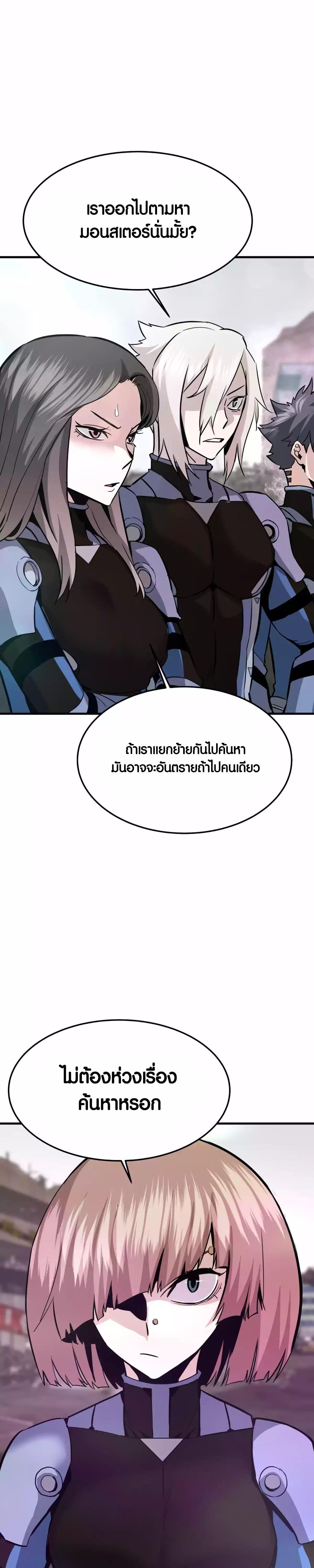 Manga-lc-com อ่านมังงะ อ่านการ์ตูน ออนไลน์ ฟรี Han Dae Sung That Returned From Hell ตอนที่ 1 2 3 4 5 6 7 8 9 10 11 12 13 14 ฟรี ไม่มีโฆษณา Manga-lc - อ่าน มังงะ อ่าน การ์ตูน ออนไลน์ อ่านมังงะ ฟรี