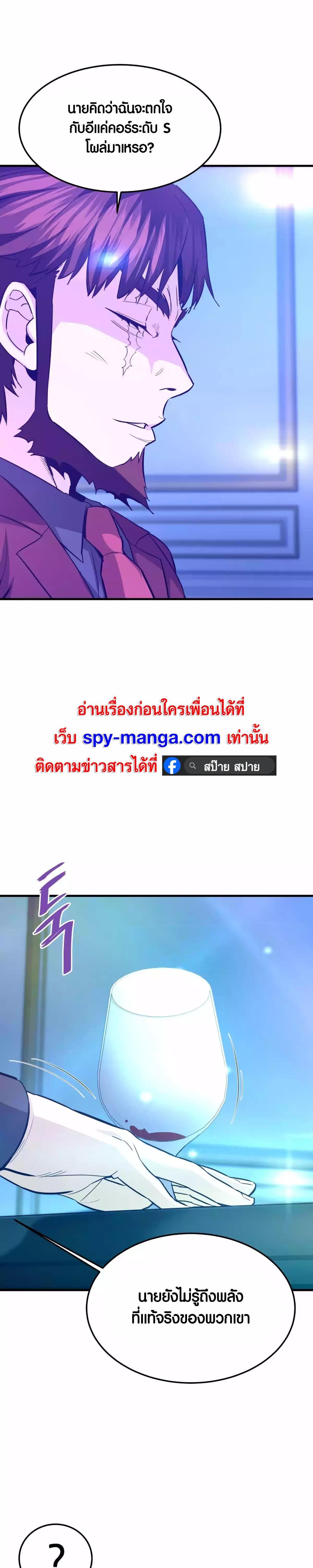 Manga-lc-com อ่านมังงะ อ่านการ์ตูน ออนไลน์ ฟรี Han Dae Sung That Returned From Hell ตอนที่ 1 2 3 4 5 6 7 8 9 10 11 12 13 14 ฟรี ไม่มีโฆษณา Manga-lc - อ่าน มังงะ อ่าน การ์ตูน ออนไลน์ อ่านมังงะ ฟรี