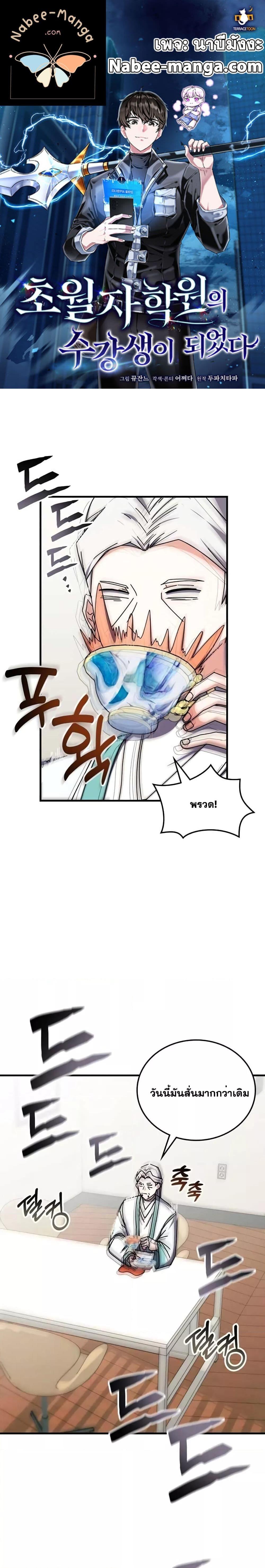 Manga-lc-com อ่านมังงะ อ่านการ์ตูน ออนไลน์ ฟรี TranscensionAc ตอนที่ 1 2 3 4 5 6 7 8 9 10 11 12 13 14 ฟรี ไม่มีโฆษณา Manga-lc - อ่าน มังงะ อ่าน การ์ตูน ออนไลน์ อ่านมังงะ ฟรี