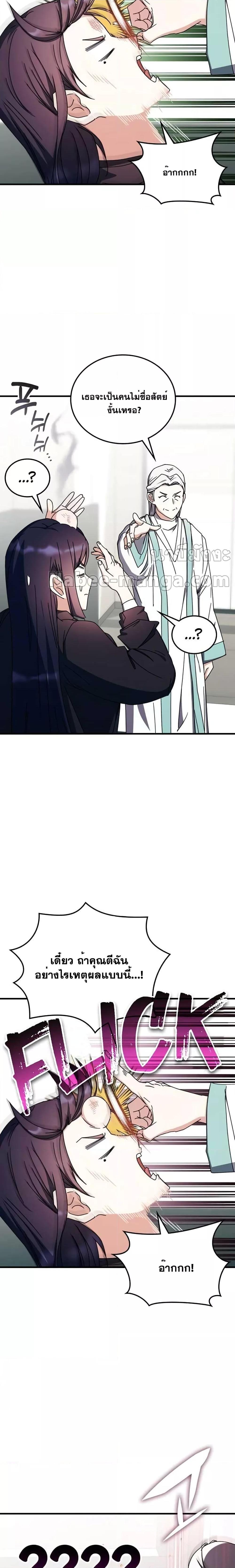 Manga-lc-com อ่านมังงะ อ่านการ์ตูน ออนไลน์ ฟรี TranscensionAc ตอนที่ 1 2 3 4 5 6 7 8 9 10 11 12 13 14 ฟรี ไม่มีโฆษณา Manga-lc - อ่าน มังงะ อ่าน การ์ตูน ออนไลน์ อ่านมังงะ ฟรี