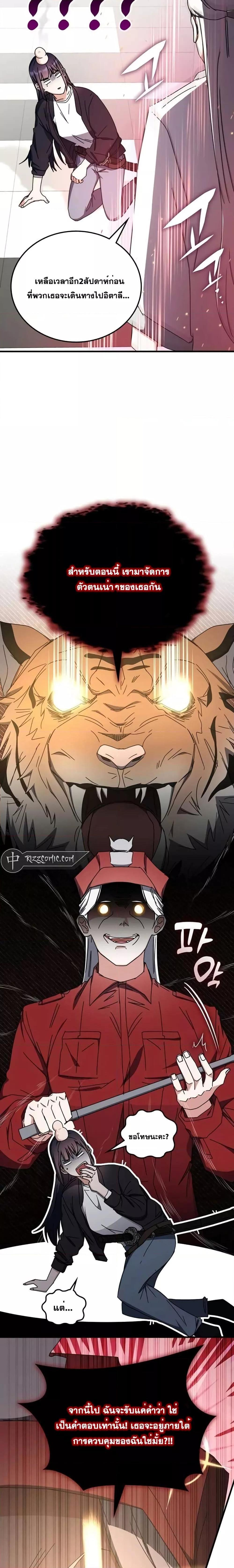 Manga-lc-com อ่านมังงะ อ่านการ์ตูน ออนไลน์ ฟรี TranscensionAc ตอนที่ 1 2 3 4 5 6 7 8 9 10 11 12 13 14 ฟรี ไม่มีโฆษณา Manga-lc - อ่าน มังงะ อ่าน การ์ตูน ออนไลน์ อ่านมังงะ ฟรี