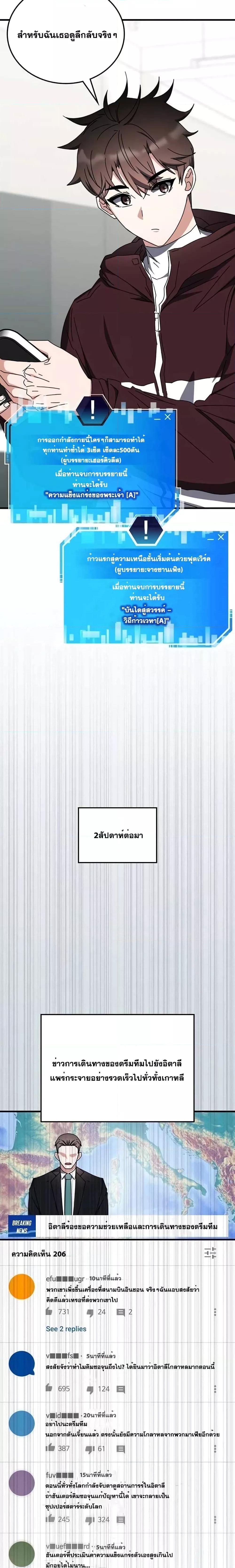 Manga-lc-com อ่านมังงะ อ่านการ์ตูน ออนไลน์ ฟรี TranscensionAc ตอนที่ 1 2 3 4 5 6 7 8 9 10 11 12 13 14 ฟรี ไม่มีโฆษณา Manga-lc - อ่าน มังงะ อ่าน การ์ตูน ออนไลน์ อ่านมังงะ ฟรี