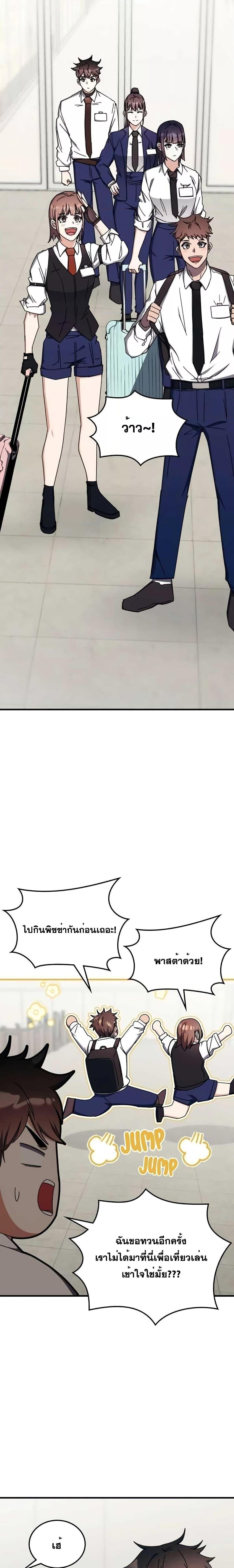 Manga-lc-com อ่านมังงะ อ่านการ์ตูน ออนไลน์ ฟรี TranscensionAc ตอนที่ 1 2 3 4 5 6 7 8 9 10 11 12 13 14 ฟรี ไม่มีโฆษณา Manga-lc - อ่าน มังงะ อ่าน การ์ตูน ออนไลน์ อ่านมังงะ ฟรี