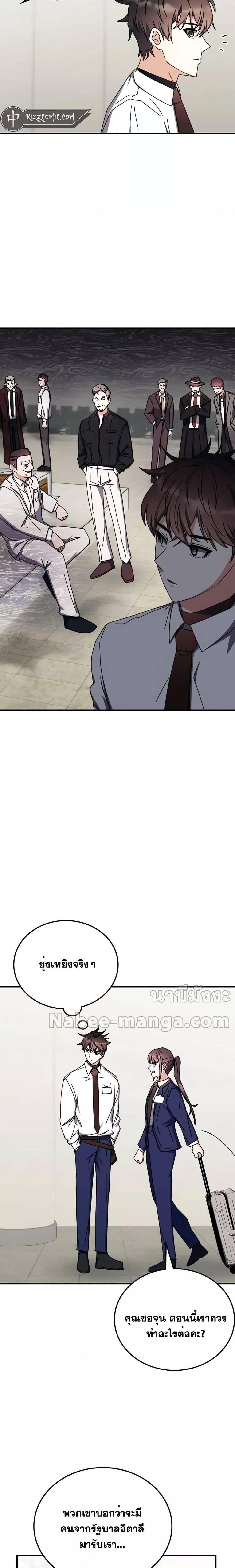 Manga-lc-com อ่านมังงะ อ่านการ์ตูน ออนไลน์ ฟรี TranscensionAc ตอนที่ 1 2 3 4 5 6 7 8 9 10 11 12 13 14 ฟรี ไม่มีโฆษณา Manga-lc - อ่าน มังงะ อ่าน การ์ตูน ออนไลน์ อ่านมังงะ ฟรี