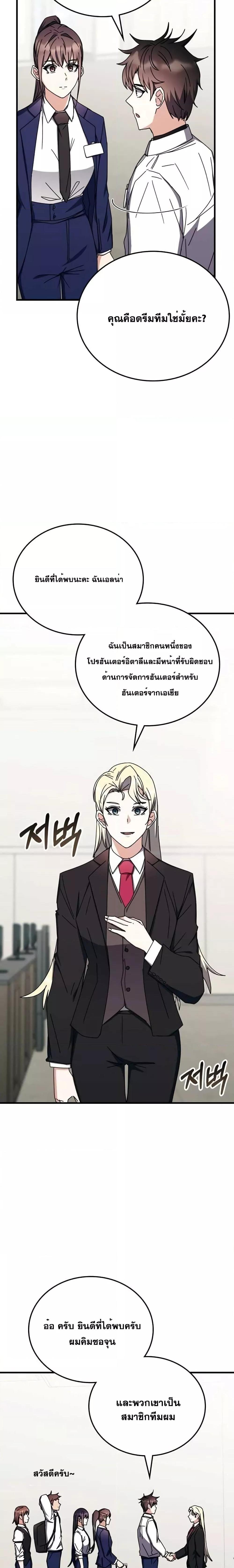 Manga-lc-com อ่านมังงะ อ่านการ์ตูน ออนไลน์ ฟรี TranscensionAc ตอนที่ 1 2 3 4 5 6 7 8 9 10 11 12 13 14 ฟรี ไม่มีโฆษณา Manga-lc - อ่าน มังงะ อ่าน การ์ตูน ออนไลน์ อ่านมังงะ ฟรี
