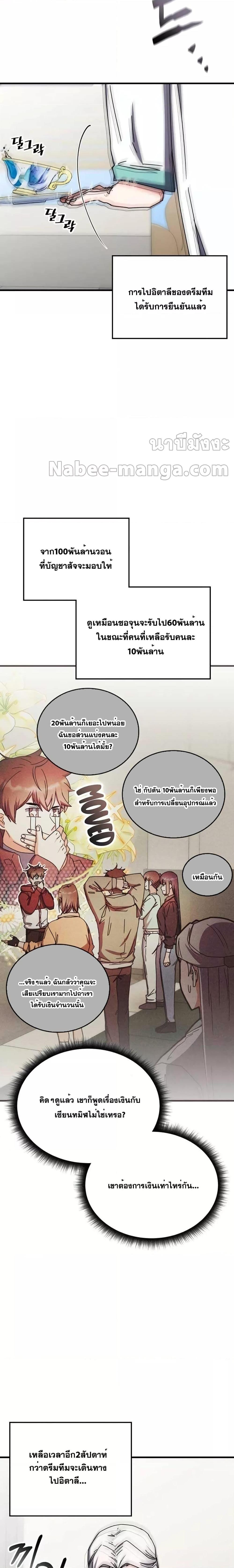 Manga-lc-com อ่านมังงะ อ่านการ์ตูน ออนไลน์ ฟรี TranscensionAc ตอนที่ 1 2 3 4 5 6 7 8 9 10 11 12 13 14 ฟรี ไม่มีโฆษณา Manga-lc - อ่าน มังงะ อ่าน การ์ตูน ออนไลน์ อ่านมังงะ ฟรี