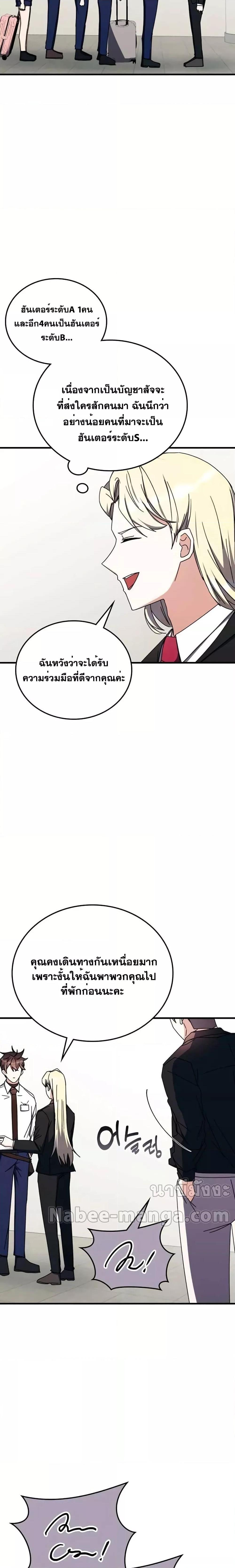 Manga-lc-com อ่านมังงะ อ่านการ์ตูน ออนไลน์ ฟรี TranscensionAc ตอนที่ 1 2 3 4 5 6 7 8 9 10 11 12 13 14 ฟรี ไม่มีโฆษณา Manga-lc - อ่าน มังงะ อ่าน การ์ตูน ออนไลน์ อ่านมังงะ ฟรี