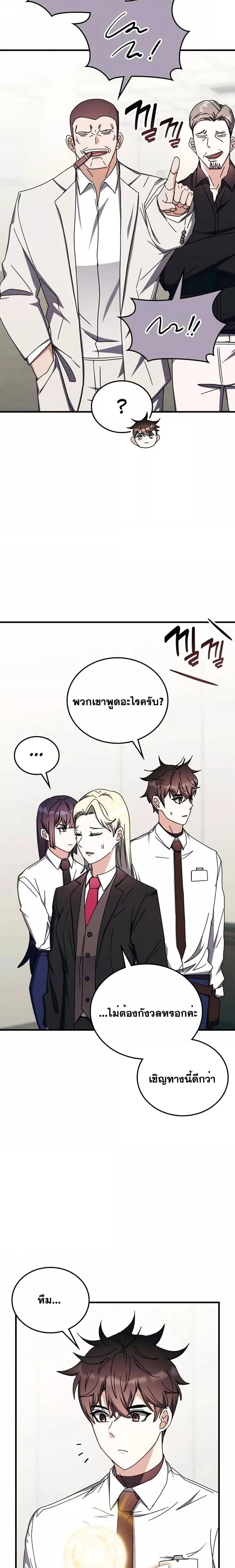 Manga-lc-com อ่านมังงะ อ่านการ์ตูน ออนไลน์ ฟรี TranscensionAc ตอนที่ 1 2 3 4 5 6 7 8 9 10 11 12 13 14 ฟรี ไม่มีโฆษณา Manga-lc - อ่าน มังงะ อ่าน การ์ตูน ออนไลน์ อ่านมังงะ ฟรี