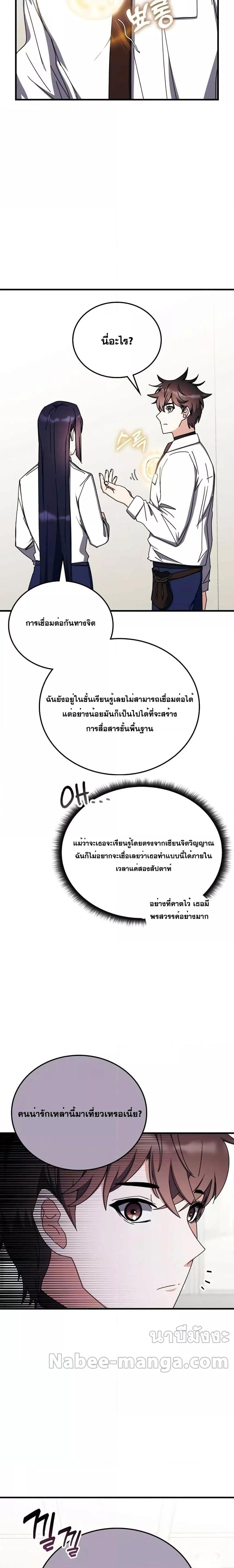 Manga-lc-com อ่านมังงะ อ่านการ์ตูน ออนไลน์ ฟรี TranscensionAc ตอนที่ 1 2 3 4 5 6 7 8 9 10 11 12 13 14 ฟรี ไม่มีโฆษณา Manga-lc - อ่าน มังงะ อ่าน การ์ตูน ออนไลน์ อ่านมังงะ ฟรี