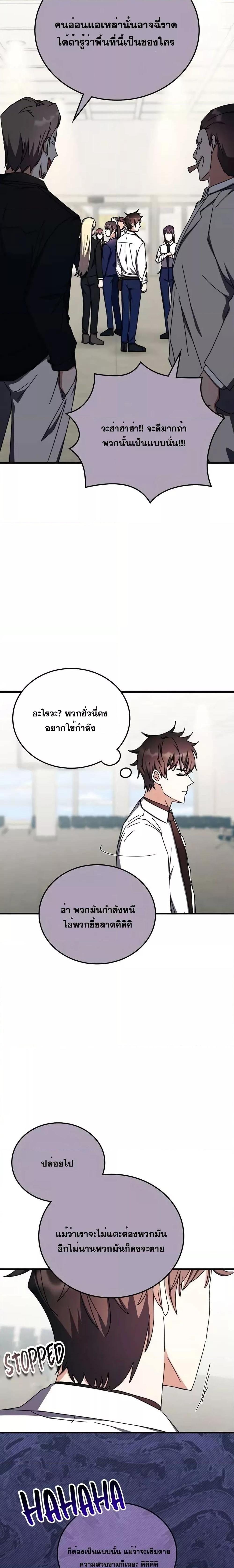 Manga-lc-com อ่านมังงะ อ่านการ์ตูน ออนไลน์ ฟรี TranscensionAc ตอนที่ 1 2 3 4 5 6 7 8 9 10 11 12 13 14 ฟรี ไม่มีโฆษณา Manga-lc - อ่าน มังงะ อ่าน การ์ตูน ออนไลน์ อ่านมังงะ ฟรี