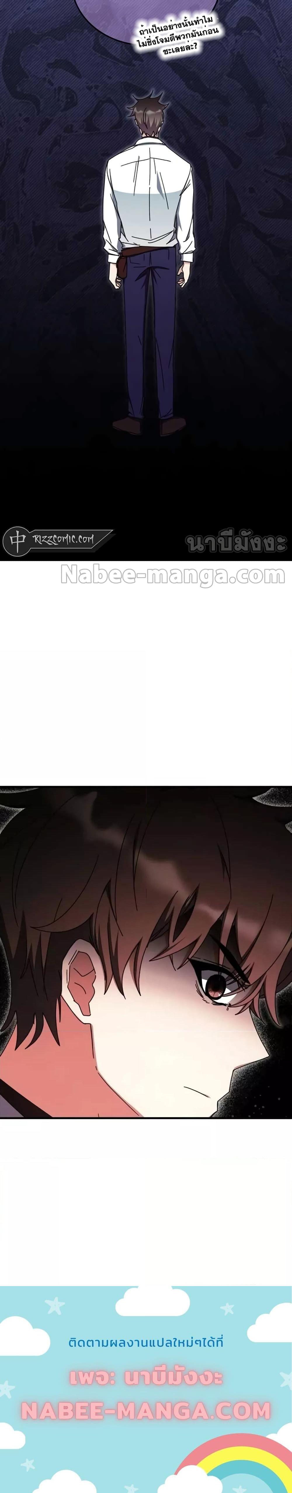 Manga-lc-com อ่านมังงะ อ่านการ์ตูน ออนไลน์ ฟรี TranscensionAc ตอนที่ 1 2 3 4 5 6 7 8 9 10 11 12 13 14 ฟรี ไม่มีโฆษณา Manga-lc - อ่าน มังงะ อ่าน การ์ตูน ออนไลน์ อ่านมังงะ ฟรี