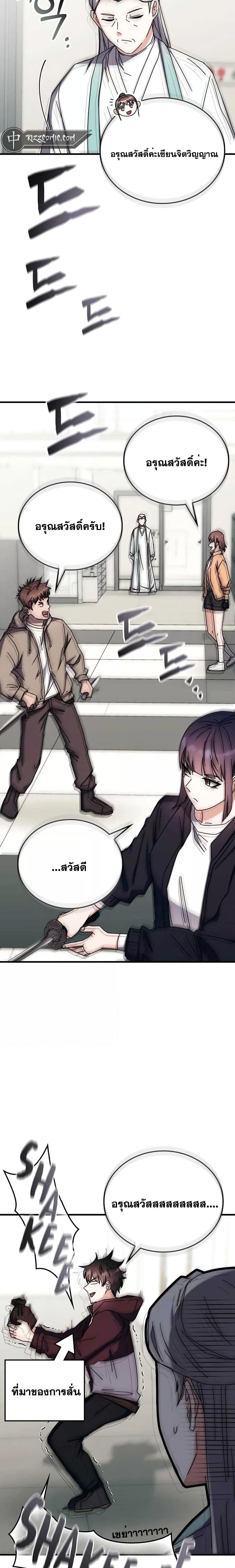 Manga-lc-com อ่านมังงะ อ่านการ์ตูน ออนไลน์ ฟรี TranscensionAc ตอนที่ 1 2 3 4 5 6 7 8 9 10 11 12 13 14 ฟรี ไม่มีโฆษณา Manga-lc - อ่าน มังงะ อ่าน การ์ตูน ออนไลน์ อ่านมังงะ ฟรี