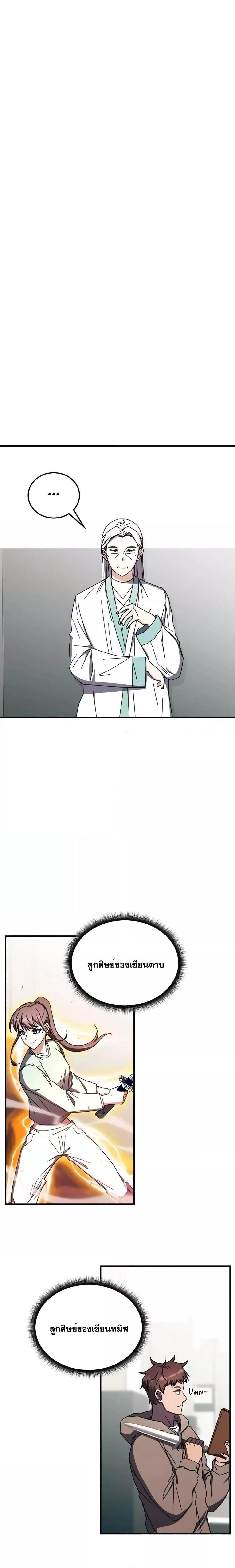 Manga-lc-com อ่านมังงะ อ่านการ์ตูน ออนไลน์ ฟรี TranscensionAc ตอนที่ 1 2 3 4 5 6 7 8 9 10 11 12 13 14 ฟรี ไม่มีโฆษณา Manga-lc - อ่าน มังงะ อ่าน การ์ตูน ออนไลน์ อ่านมังงะ ฟรี