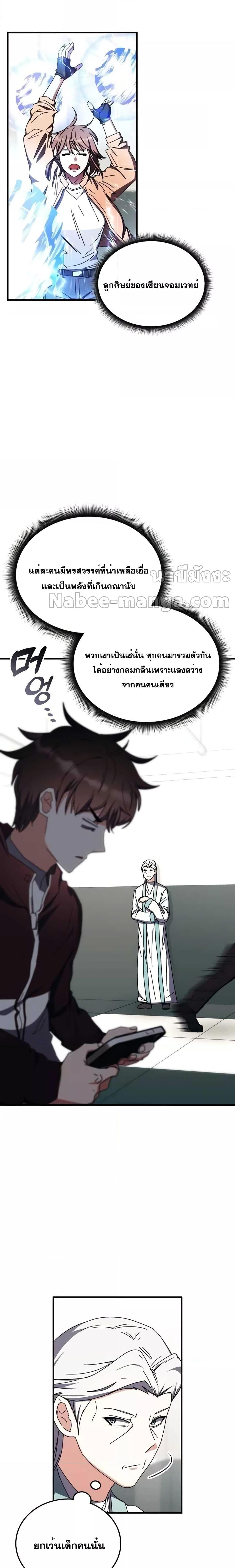 Manga-lc-com อ่านมังงะ อ่านการ์ตูน ออนไลน์ ฟรี TranscensionAc ตอนที่ 1 2 3 4 5 6 7 8 9 10 11 12 13 14 ฟรี ไม่มีโฆษณา Manga-lc - อ่าน มังงะ อ่าน การ์ตูน ออนไลน์ อ่านมังงะ ฟรี