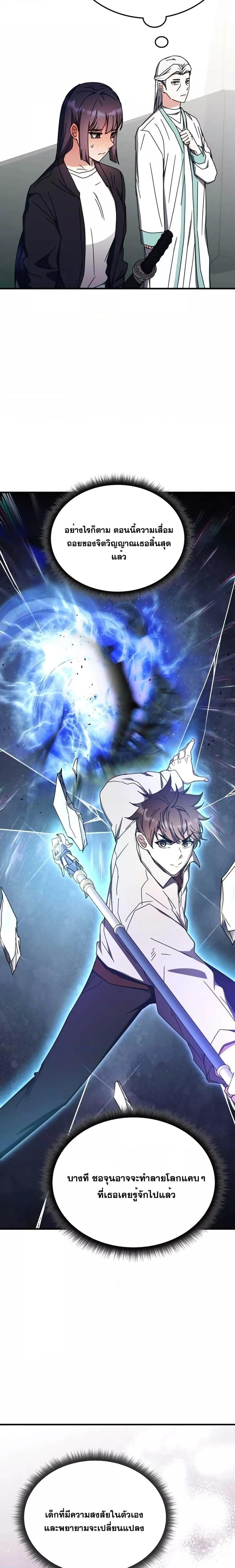 Manga-lc-com อ่านมังงะ อ่านการ์ตูน ออนไลน์ ฟรี TranscensionAc ตอนที่ 1 2 3 4 5 6 7 8 9 10 11 12 13 14 ฟรี ไม่มีโฆษณา Manga-lc - อ่าน มังงะ อ่าน การ์ตูน ออนไลน์ อ่านมังงะ ฟรี