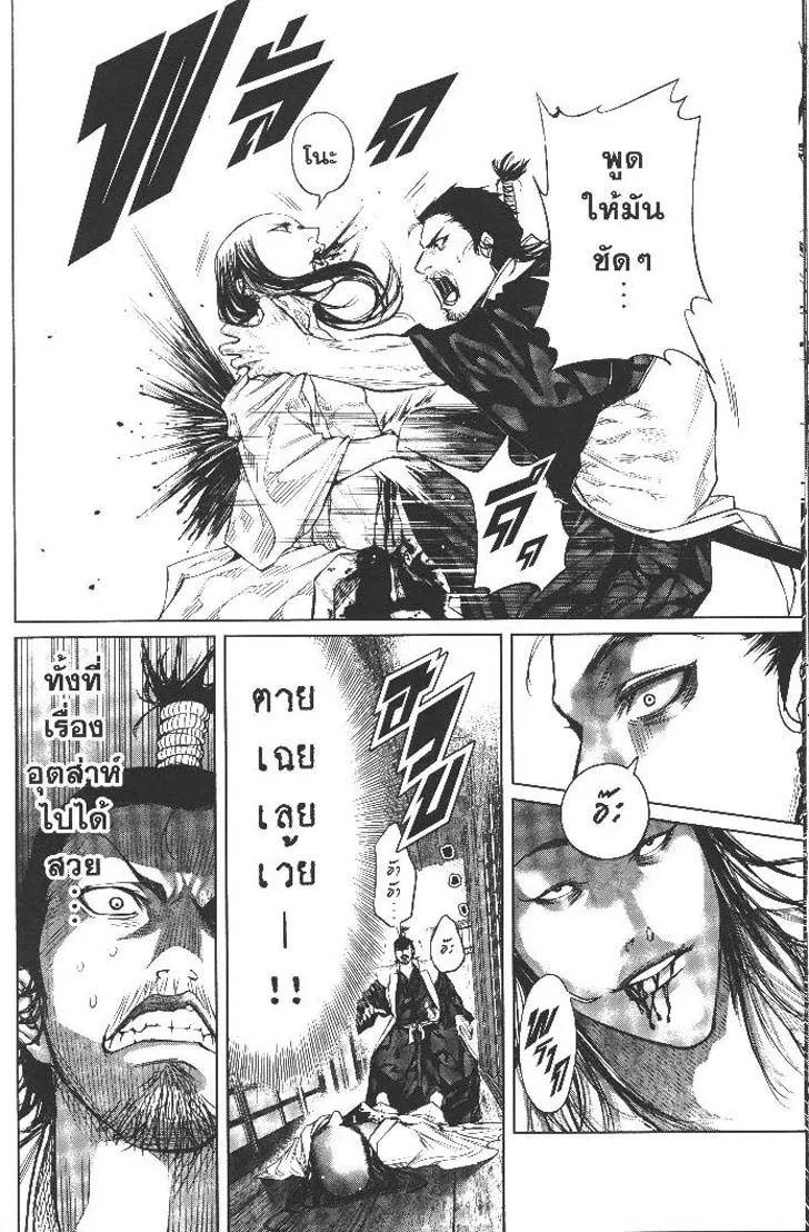 Manga-lc-com อ่านมังงะ อ่านการ์ตูน ออนไลน์ ฟรี Nando Toki wo Kurikaeshitemo Honnouji ga Moerunjaga! ตอนที่ 1 2 3 4 5 6 7 8 9 10 11 12 13 14 ฟรี ไม่มีโฆษณา Manga-lc - อ่าน มังงะ อ่าน การ์ตูน ออนไลน์ อ่านมังงะ ฟรี