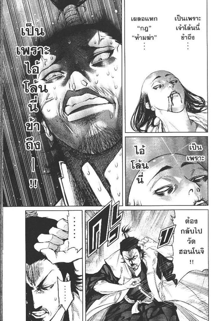 Manga-lc-com อ่านมังงะ อ่านการ์ตูน ออนไลน์ ฟรี Nando Toki wo Kurikaeshitemo Honnouji ga Moerunjaga! ตอนที่ 1 2 3 4 5 6 7 8 9 10 11 12 13 14 ฟรี ไม่มีโฆษณา Manga-lc - อ่าน มังงะ อ่าน การ์ตูน ออนไลน์ อ่านมังงะ ฟรี