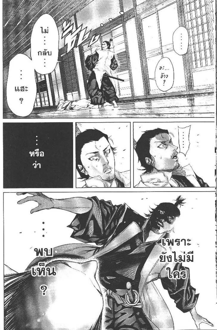 Manga-lc-com อ่านมังงะ อ่านการ์ตูน ออนไลน์ ฟรี Nando Toki wo Kurikaeshitemo Honnouji ga Moerunjaga! ตอนที่ 1 2 3 4 5 6 7 8 9 10 11 12 13 14 ฟรี ไม่มีโฆษณา Manga-lc - อ่าน มังงะ อ่าน การ์ตูน ออนไลน์ อ่านมังงะ ฟรี