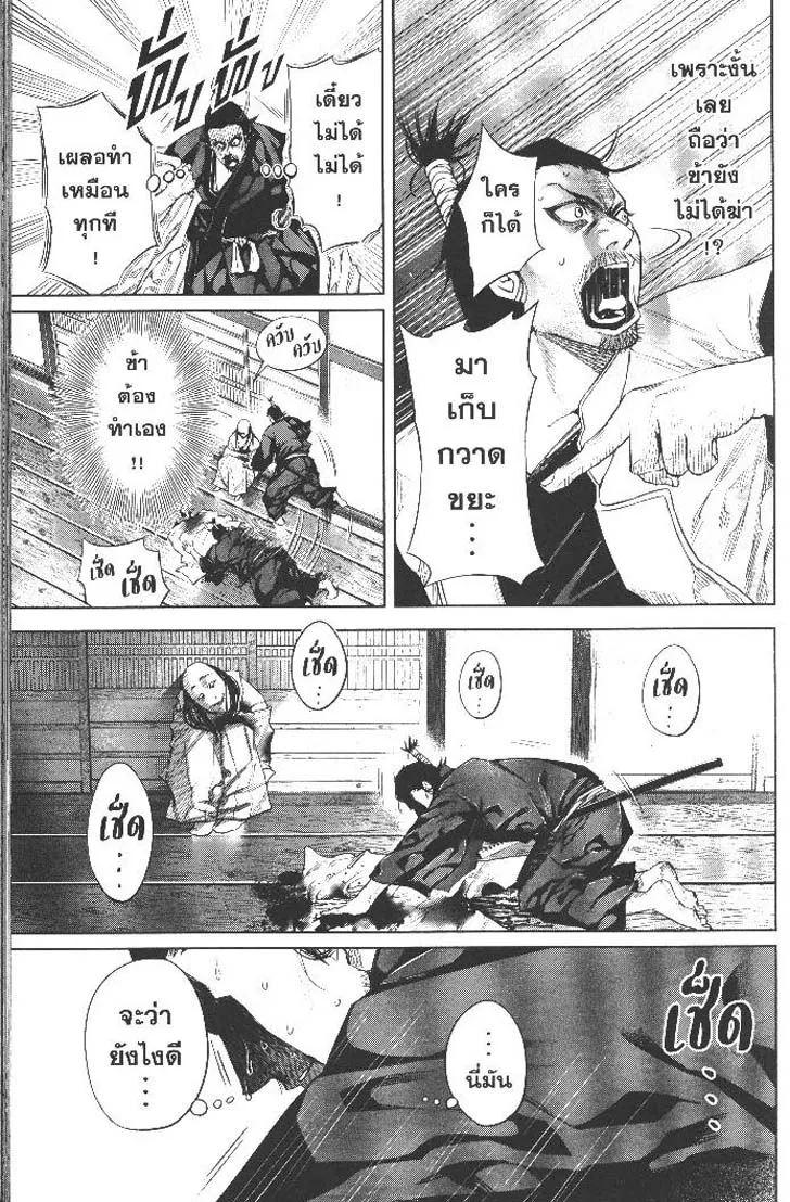 Manga-lc-com อ่านมังงะ อ่านการ์ตูน ออนไลน์ ฟรี Nando Toki wo Kurikaeshitemo Honnouji ga Moerunjaga! ตอนที่ 1 2 3 4 5 6 7 8 9 10 11 12 13 14 ฟรี ไม่มีโฆษณา Manga-lc - อ่าน มังงะ อ่าน การ์ตูน ออนไลน์ อ่านมังงะ ฟรี
