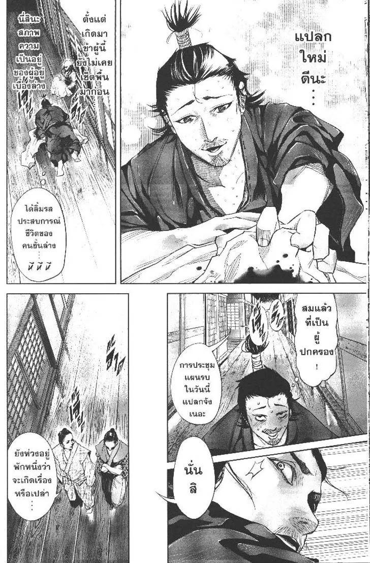 Manga-lc-com อ่านมังงะ อ่านการ์ตูน ออนไลน์ ฟรี Nando Toki wo Kurikaeshitemo Honnouji ga Moerunjaga! ตอนที่ 1 2 3 4 5 6 7 8 9 10 11 12 13 14 ฟรี ไม่มีโฆษณา Manga-lc - อ่าน มังงะ อ่าน การ์ตูน ออนไลน์ อ่านมังงะ ฟรี