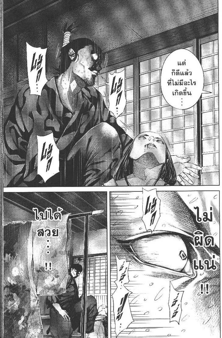 Manga-lc-com อ่านมังงะ อ่านการ์ตูน ออนไลน์ ฟรี Nando Toki wo Kurikaeshitemo Honnouji ga Moerunjaga! ตอนที่ 1 2 3 4 5 6 7 8 9 10 11 12 13 14 ฟรี ไม่มีโฆษณา Manga-lc - อ่าน มังงะ อ่าน การ์ตูน ออนไลน์ อ่านมังงะ ฟรี