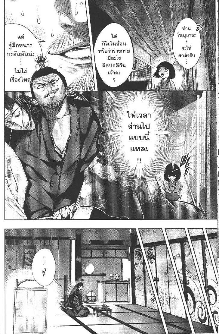 Manga-lc-com อ่านมังงะ อ่านการ์ตูน ออนไลน์ ฟรี Nando Toki wo Kurikaeshitemo Honnouji ga Moerunjaga! ตอนที่ 1 2 3 4 5 6 7 8 9 10 11 12 13 14 ฟรี ไม่มีโฆษณา Manga-lc - อ่าน มังงะ อ่าน การ์ตูน ออนไลน์ อ่านมังงะ ฟรี