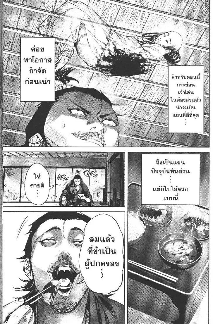 Manga-lc-com อ่านมังงะ อ่านการ์ตูน ออนไลน์ ฟรี Nando Toki wo Kurikaeshitemo Honnouji ga Moerunjaga! ตอนที่ 1 2 3 4 5 6 7 8 9 10 11 12 13 14 ฟรี ไม่มีโฆษณา Manga-lc - อ่าน มังงะ อ่าน การ์ตูน ออนไลน์ อ่านมังงะ ฟรี