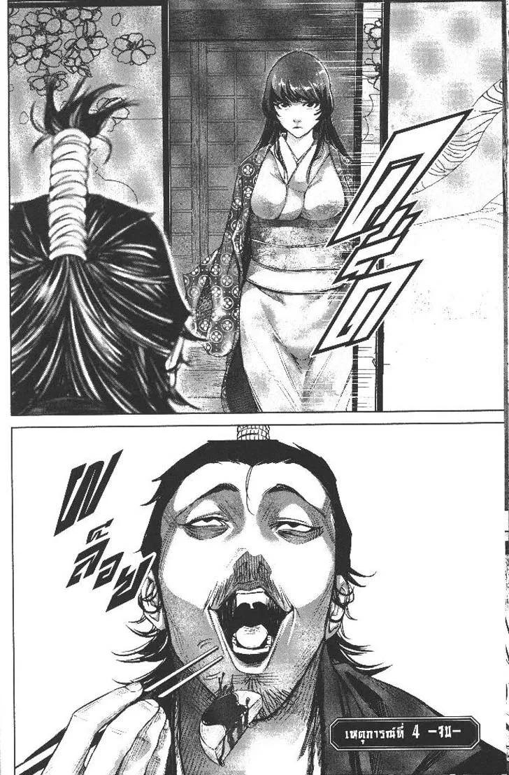 Manga-lc-com อ่านมังงะ อ่านการ์ตูน ออนไลน์ ฟรี Nando Toki wo Kurikaeshitemo Honnouji ga Moerunjaga! ตอนที่ 1 2 3 4 5 6 7 8 9 10 11 12 13 14 ฟรี ไม่มีโฆษณา Manga-lc - อ่าน มังงะ อ่าน การ์ตูน ออนไลน์ อ่านมังงะ ฟรี